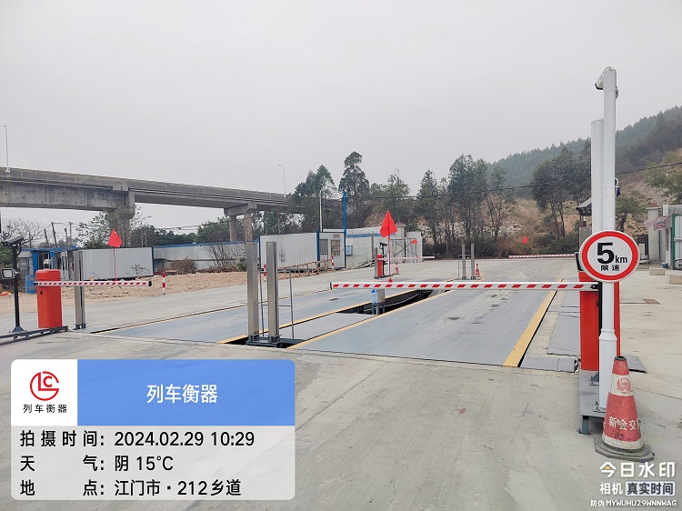 一进一出无人值守地磅称重系统